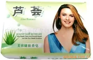 Guangzhou Baiyun District Longgui Mingsheng Daily Necessities Factory - Pharmaceuticals & Healthcare reference image 2