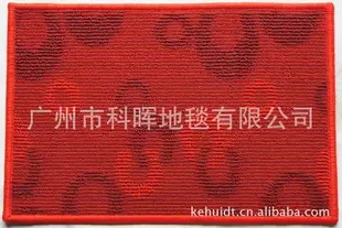Guangzhou Kehui Carpet Co., Ltd. - Textiles reference image 8