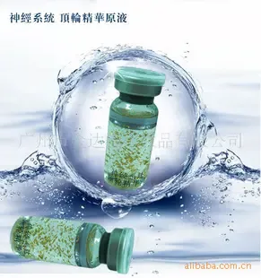 Guangzhou Jinda Bai Cosmetics Co., Ltd. - Chemicals reference image 3
