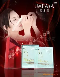 Guangzhou Jinda Bai Cosmetics Co., Ltd. - Chemicals reference image 6
