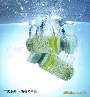 Guangzhou Jinda Bai Cosmetics Co., Ltd. - Chemicals reference image 7