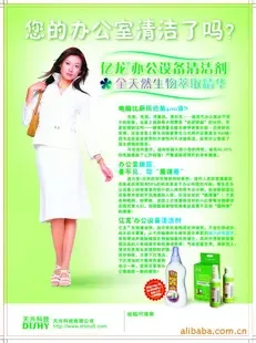 Guangzhou Meike Biotechnology Co., Ltd. - Electronics reference image 1