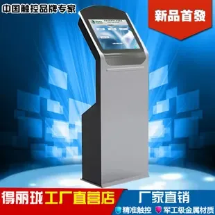 Guangzhou Delilong Computer Co., Ltd. - Electronics reference image 1
