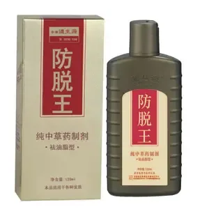 Guangzhou Deb Bin Health Products Technology Co., Ltd. - Pharmaceuticals & Healthcare reference image 3
