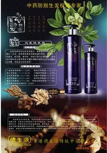 Guangzhou Deb Bin Health Products Technology Co., Ltd. - Pharmaceuticals & Healthcare reference image 4