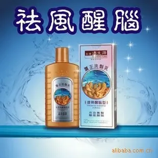 Guangzhou Deb Bin Health Products Technology Co., Ltd. - Pharmaceuticals & Healthcare reference image 7