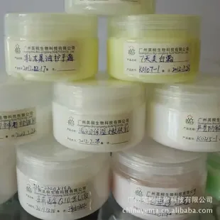 Guangzhou Yingtong Biotechnology Co., Ltd. - Pharmaceuticals & Healthcare reference image 2