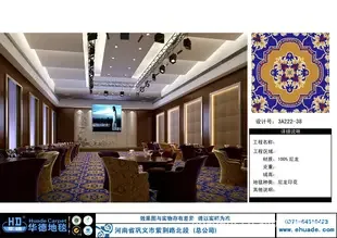 Zhengzhou Huade Yongjia Carpet Co., Ltd. Guangzhou Branch - Textiles reference image 5