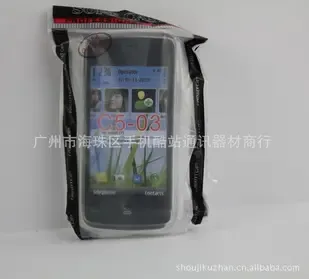 Guangzhou Haizhu District Mobile Cool Station Communication Equipment Trading Firm - Electronics reference image 7