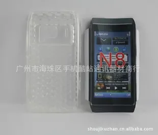 Guangzhou Haizhu District Mobile Cool Station Communication Equipment Trading Firm - Electronics reference image 8