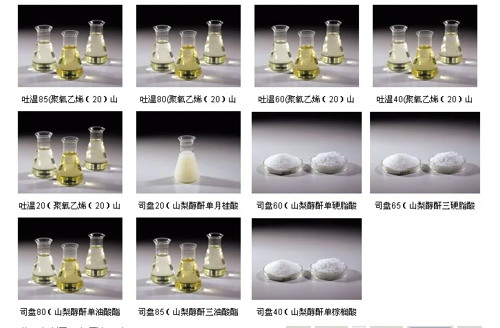 Guangzhou Runhua Food Additives Co., Ltd. - Chemicals reference image 1