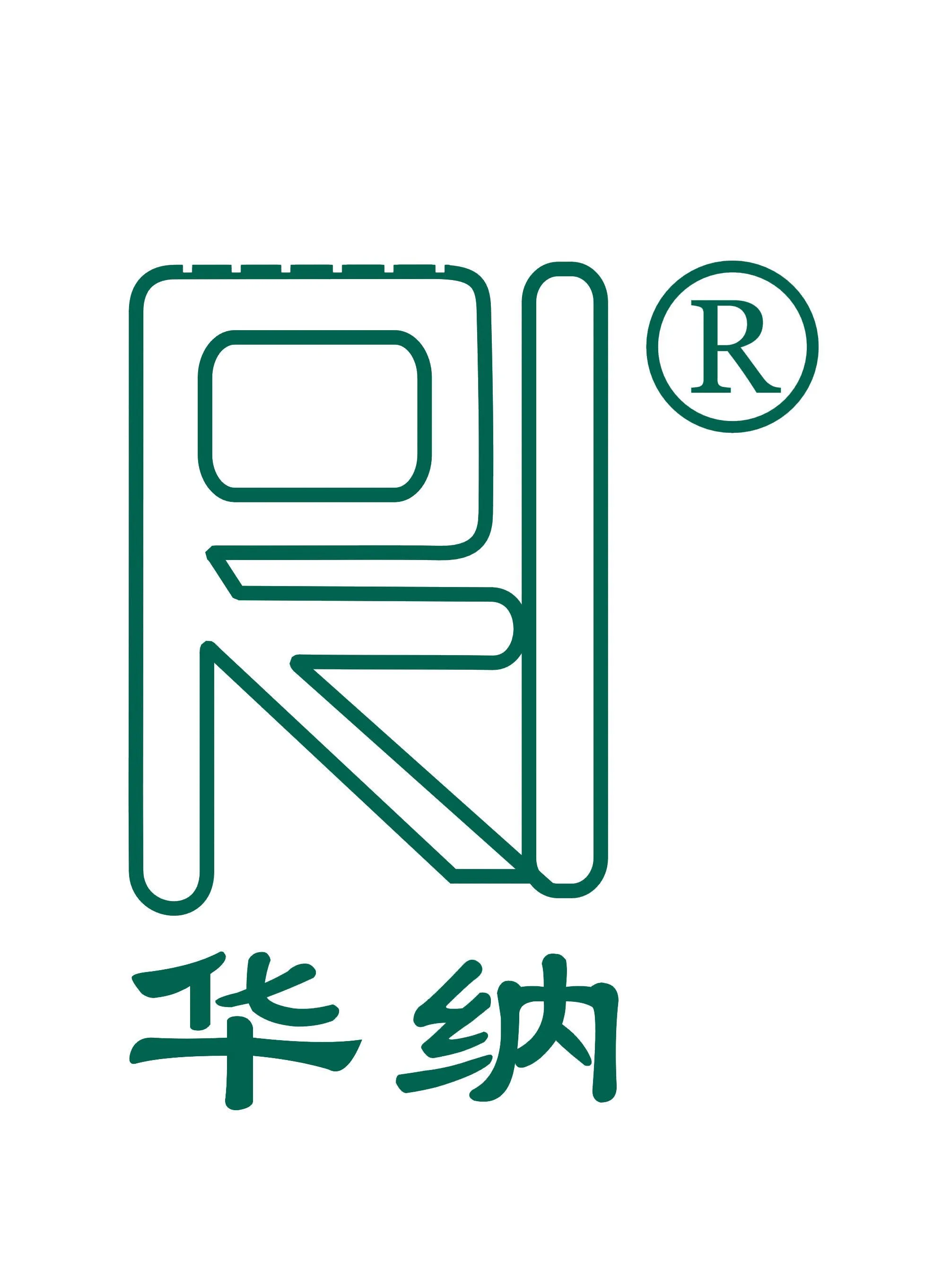 Guangzhou Runhua Food Additives Co., Ltd. - Chemicals reference image 7