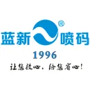 Guangzhou Lánxin Electromechanical Equipment Co., Ltd. - Packaging & Printing reference image 2