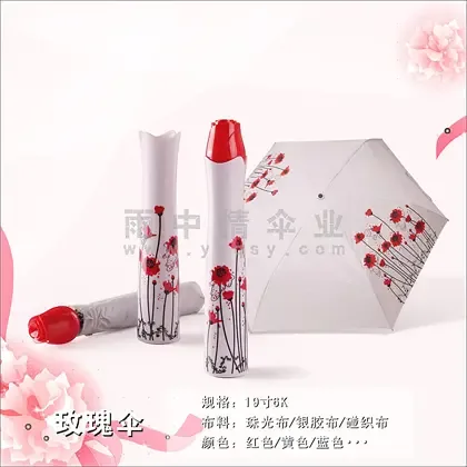 Guangzhou Yuzhongqing Umbrella Industry Co., Ltd. - Textiles reference image 6