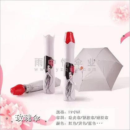 Guangzhou Yuzhongqing Umbrella Industry Co., Ltd. - Textiles reference image 7