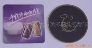 Guangzhou Panyu District Qiaonan Licai Toy Factory - Packaging & Printing reference image 4