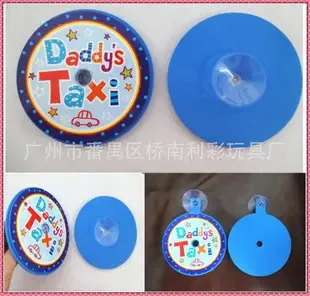 Guangzhou Panyu District Qiaonan Licai Toy Factory - Packaging & Printing reference image 7