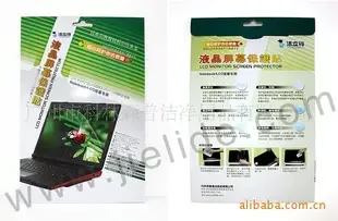 Guangzhou Kelinsenpu Clean Products Co., Ltd. - Electronics reference image 6
