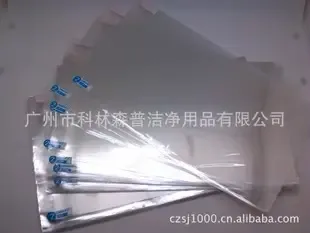 Guangzhou Kelinsenpu Clean Products Co., Ltd. - Electronics reference image 8