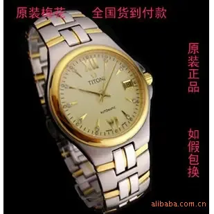 Guangzhou Chuangshi Clock and Watch Co., Ltd. - Packaging & Printing reference image 4