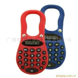 Guangzhou Tianhe Huayuan Development Co., Ltd. - Electronics reference image 3