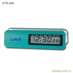 Guangzhou Tianhe Huayuan Development Co., Ltd. - Electronics reference image 6