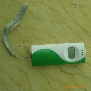 Guangzhou Tianhe Huayuan Development Co., Ltd. - Electronics reference image 7