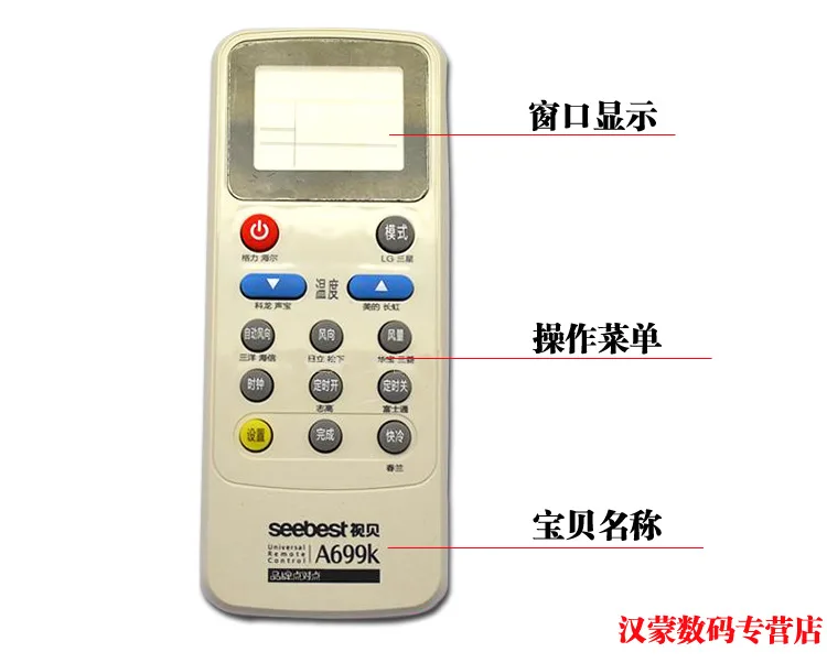 Guangzhou Hanmon Trade Co., Ltd. - Electronics reference image 1