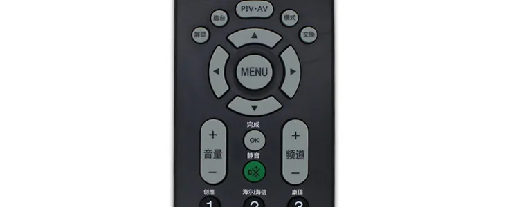 Guangzhou Hanmon Trade Co., Ltd. - Electronics reference image 2