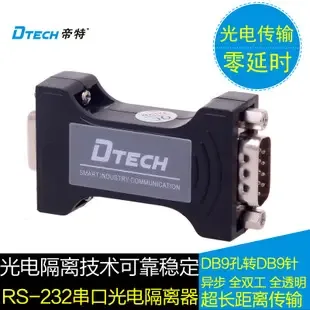 Guangzhou Dite Electronic Technology Co., Ltd. - Electronics reference image 6