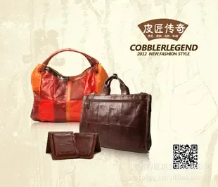 Guangzhou Qiaojiangfang Leather Goods Co., Ltd. - Daily Necessities reference image 1