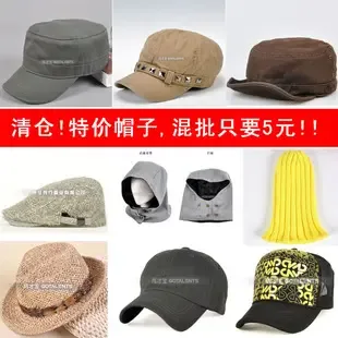Guangzhou Renwoxing Hat Industry Co., Ltd. - Daily Necessities reference image 3