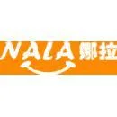 Guangzhou Nala Baby Products Co., Ltd. - Daily Necessities reference image 2