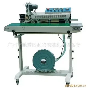Guangzhou Yuexiu District Runming Packaging Machinery Equipment Shop - Packaging & Printing reference image 2