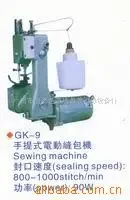 Guangzhou Yuexiu District Runming Packaging Machinery Equipment Shop - Packaging & Printing reference image 4