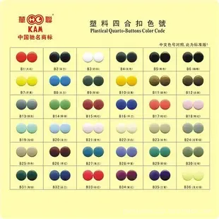 Peng Juwei - Clothing reference image 1
