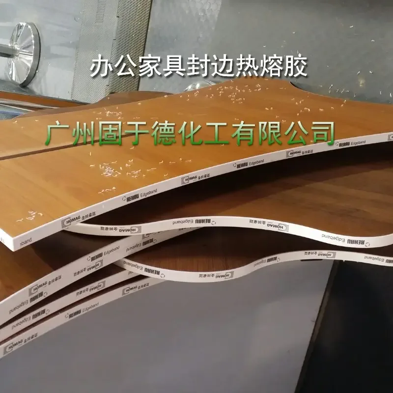 Guangzhou Guyude Chemical Co., Ltd. - Daily Necessities reference image 4
