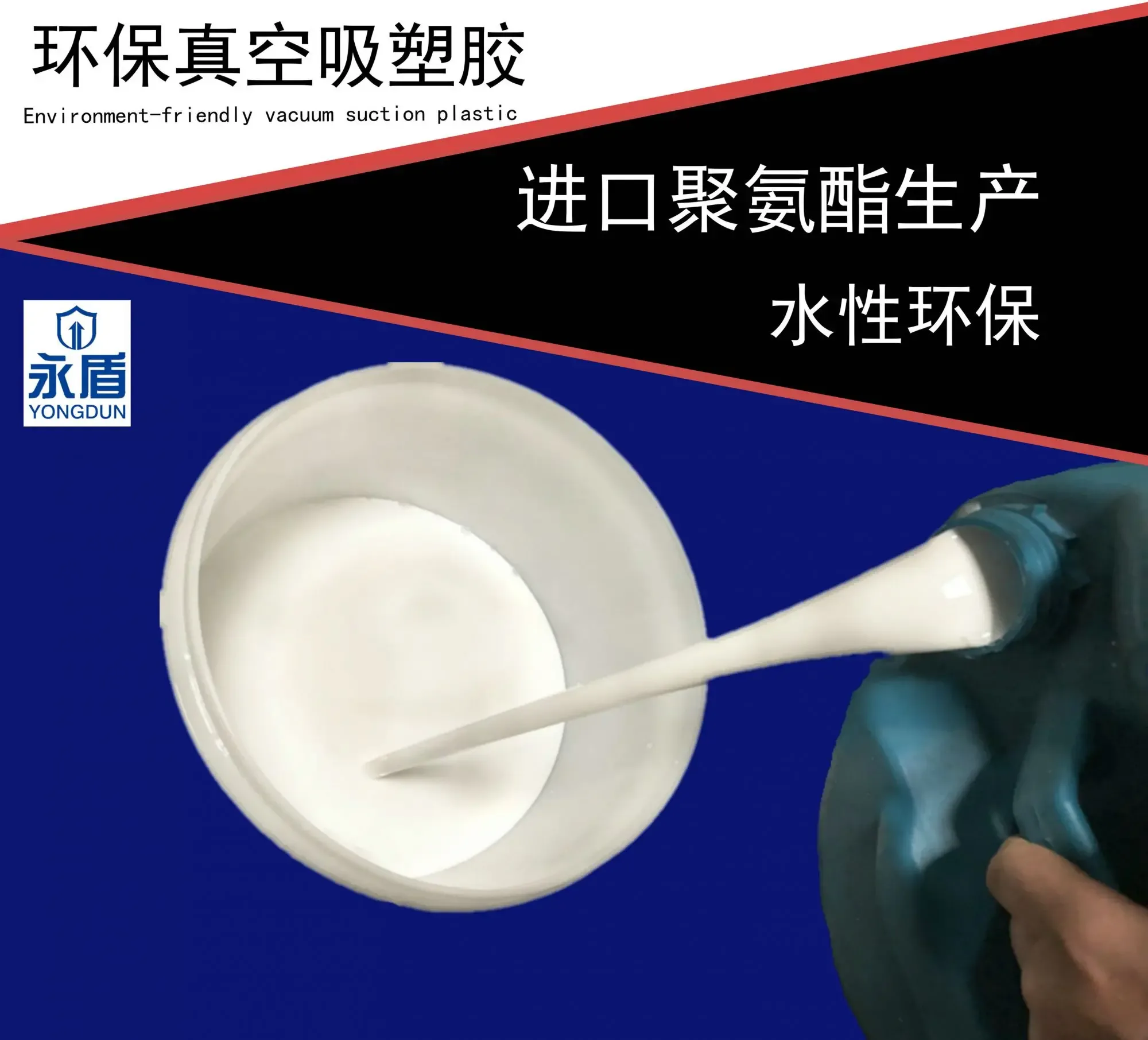 Guangzhou Guyude Chemical Co., Ltd. - Daily Necessities reference image 5