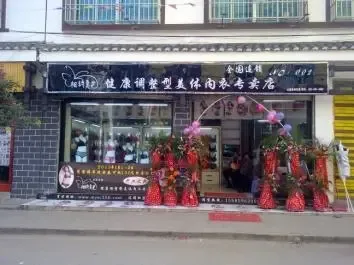 Guangzhou Yongjiang Trade Co., Ltd. - Clothing reference image 5