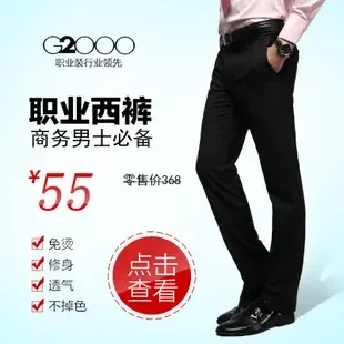 Guangzhou Fangnan Garment Co., Ltd. - Clothing reference image 1