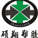 Shanghai Shuoxiang Plastics Co., Ltd. - Clothing reference image 4