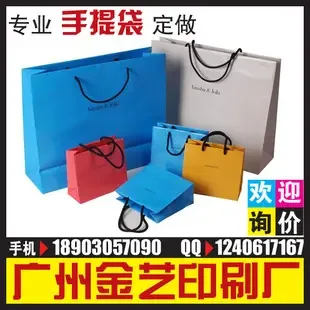 Guangzhou Haizhu District Jinyi Packaging Products Factory - Packaging & Printing reference image 1