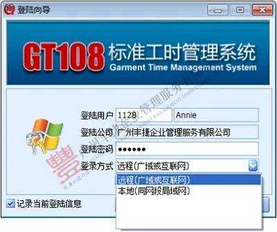 Guangzhou Fengjie Enterprise Management Service Co., Ltd. - Electronics reference image 4
