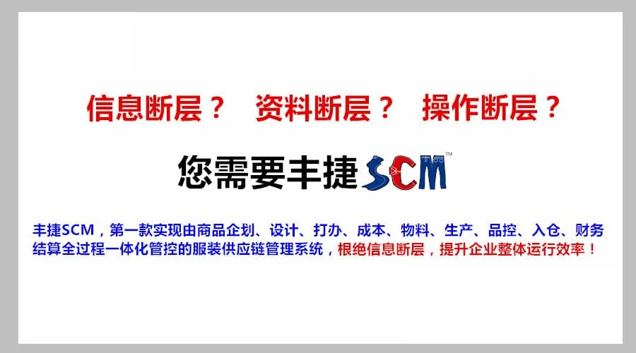 Guangzhou Fengjie Enterprise Management Service Co., Ltd. - Electronics reference image 6