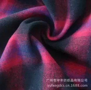 Guangzhou Yufeng Textiles Co., Ltd. - Chemicals reference image 1