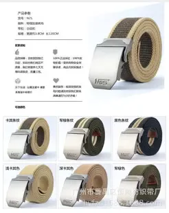 Guangzhou Panyu Hengyue Textile Belt Factory - Textiles reference image 1