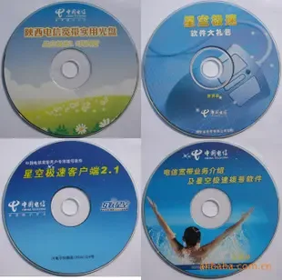 Guangzhou Jinxi Digital Technology Development Co., Ltd. - Electronics reference image 1