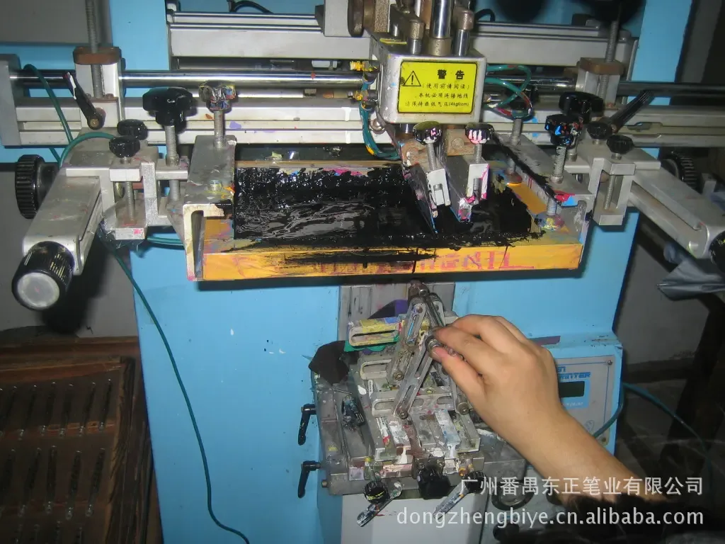 Guangzhou Panyu Dongzheng Pen Industry Co., Ltd. - Packaging & Printing reference image 1