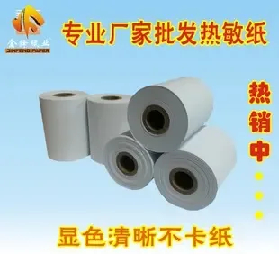 Guangzhou Jinfeng Paper Industry Co., Ltd. - Packaging & Printing reference image 1
