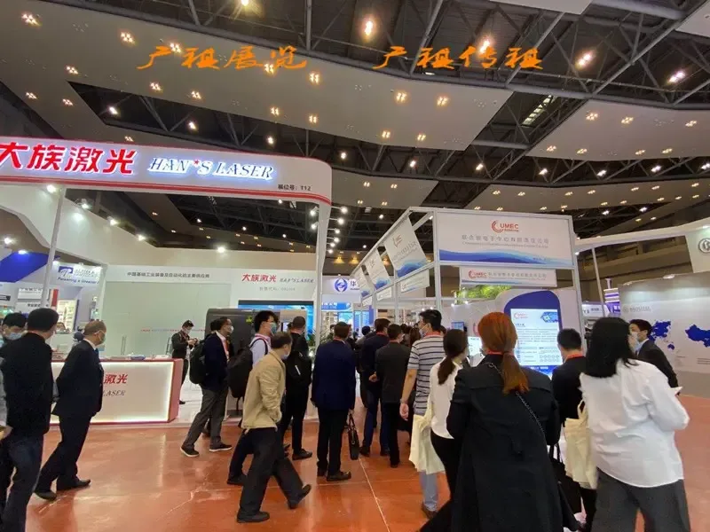 Guangzhou Guangqi Exhibition Service Co., Ltd. - Chemicals reference image 3
